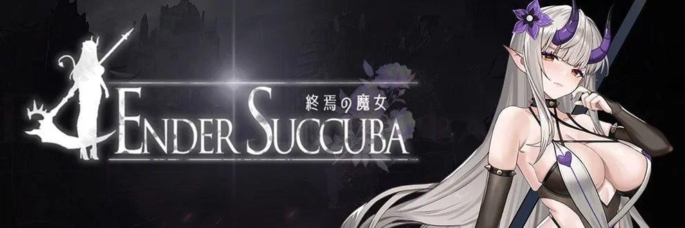 [PC+安卓盖世][ACT/动态]终焉之魔女 終焉の魔女 v0.1.1 官方中文版/1403-白夜ACG