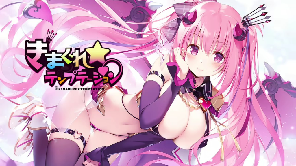 图片[1]-[ADV/动态步兵]异想魅惑 魅惑星奏 Kimagure Temptation 官方中文步兵版/1330-白夜ACG