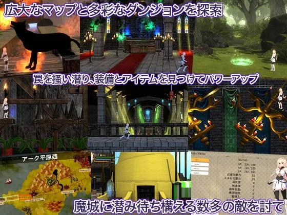 图片[3]-[ACT/3D动态]PrincessKnightRedemption 公主骑士炼金术 魔城之灵药 公主骑士救赎 魔城的灵药 (プリンセスナイトリデンプション 魔城の霊薬)官中/1404-白夜ACG