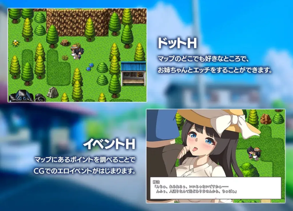 图片[2]-[PC+安卓mtool]/[RPG/巨乳/正太×姐姐]与静流姐姐的性爱夏日 静流お姉ちゃんとのエッチな夏 AI汉化/1405-白夜ACG