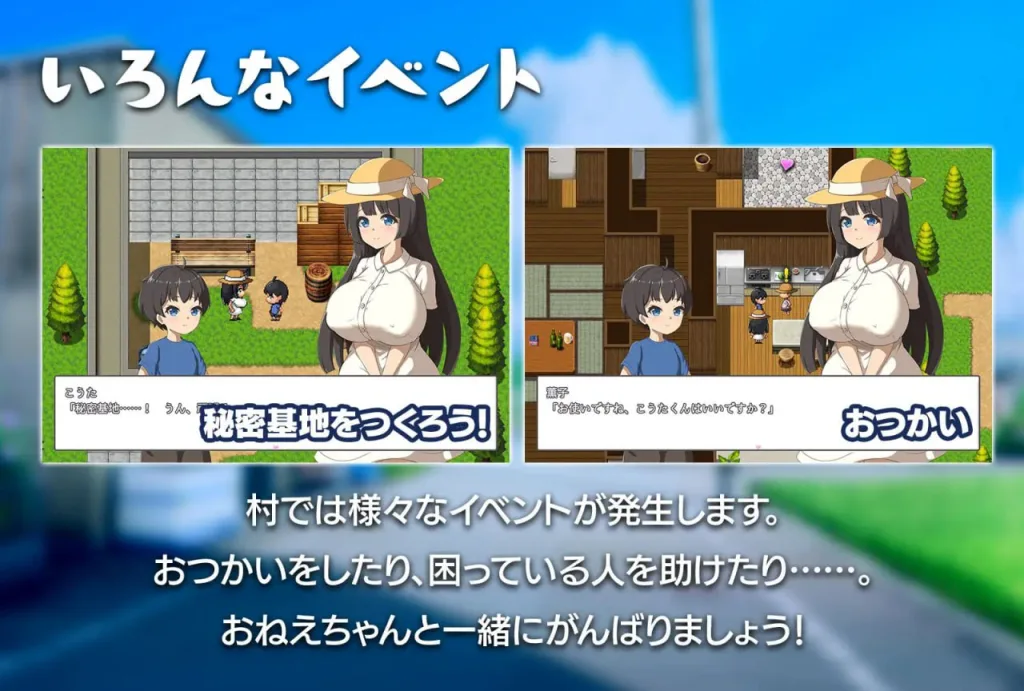 图片[3]-[PC+安卓mtool]/[RPG/巨乳/正太×姐姐]与静流姐姐的性爱夏日 静流お姉ちゃんとのエッチな夏 AI汉化/1405-白夜ACG