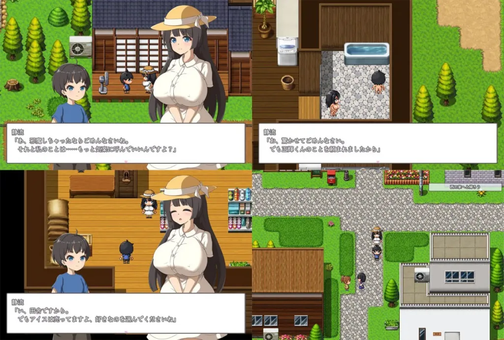图片[4]-[PC+安卓mtool]/[RPG/巨乳/正太×姐姐]与静流姐姐的性爱夏日 静流お姉ちゃんとのエッチな夏 AI汉化/1405-白夜ACG