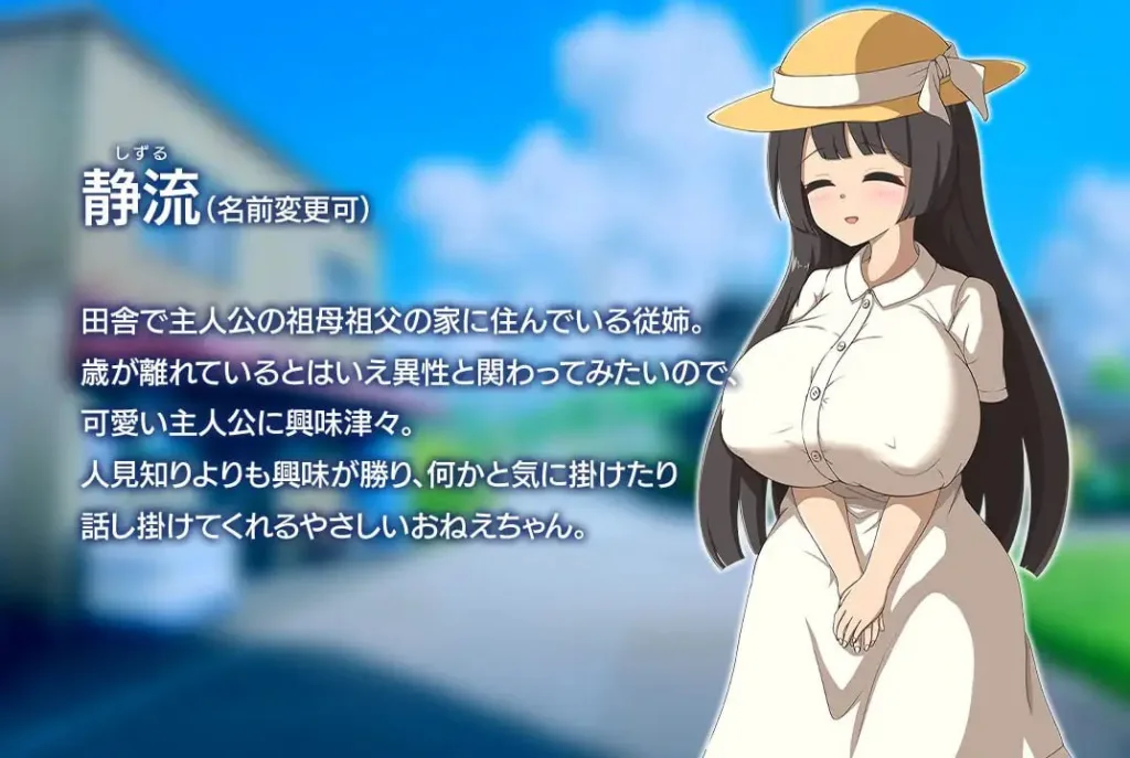 图片[5]-[PC+安卓mtool]/[RPG/巨乳/正太×姐姐]与静流姐姐的性爱夏日 静流お姉ちゃんとのエッチな夏 AI汉化/1405-白夜ACG