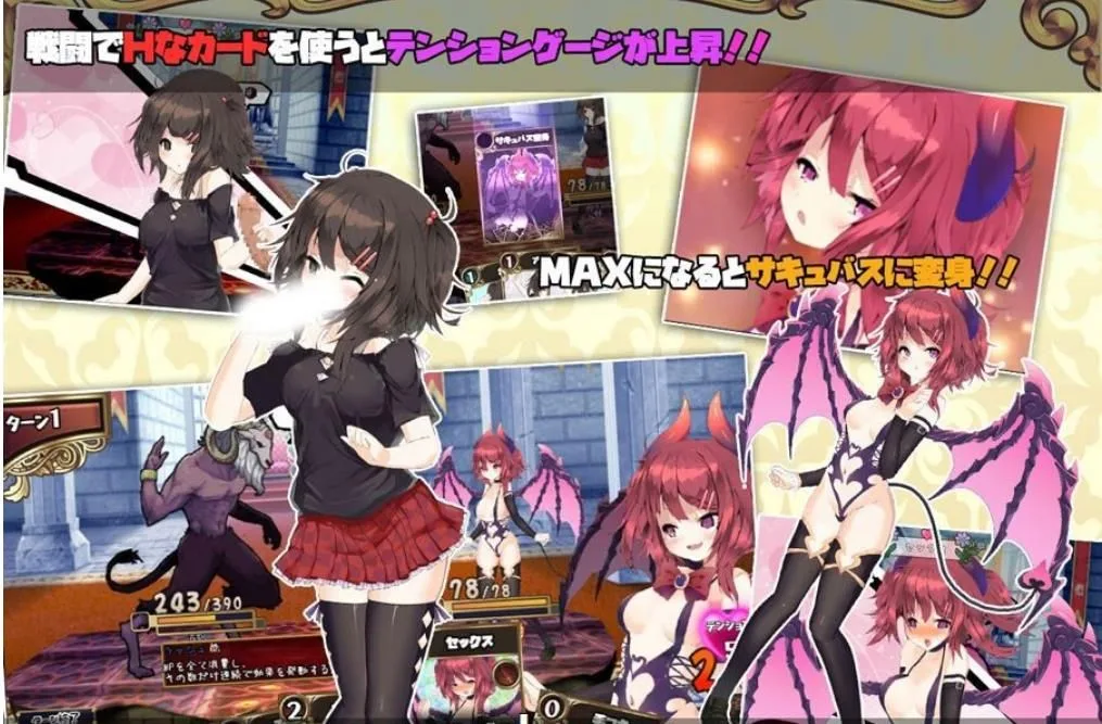 [PC+安卓joi]【卡牌RPG/精翻/动态] [H版杀戮尖塔]魅魔☆附身 精翻汉化版/1410-白夜ACG