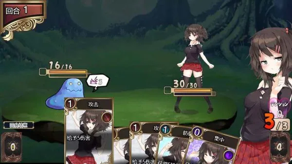 图片[2]-[PC+安卓joi]【卡牌RPG/精翻/动态] [H版杀戮尖塔]魅魔☆附身 精翻汉化版/1410-白夜ACG