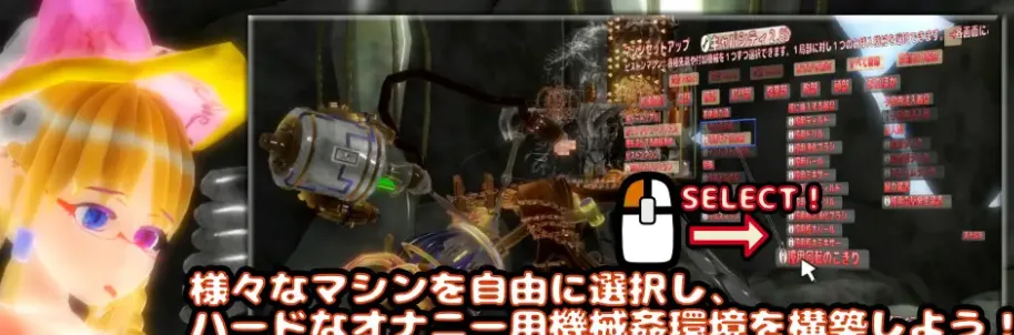 图片[2]-[SLG/VR/3D全动态]天空神殿的机械ZW/虐生活 天空神殿の機械○自壊オナニー生活 V1.8最终版全CV/1411-白夜ACG