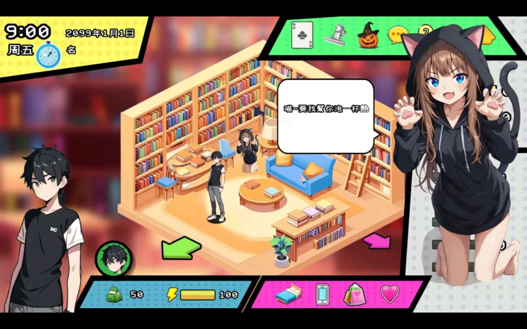 [PC+安卓盖世][日式SLG] 都市女友的私密约会 An intimate date with an urban girlfriend STEAM官中步兵版 [1.0G]/1412-白夜ACG