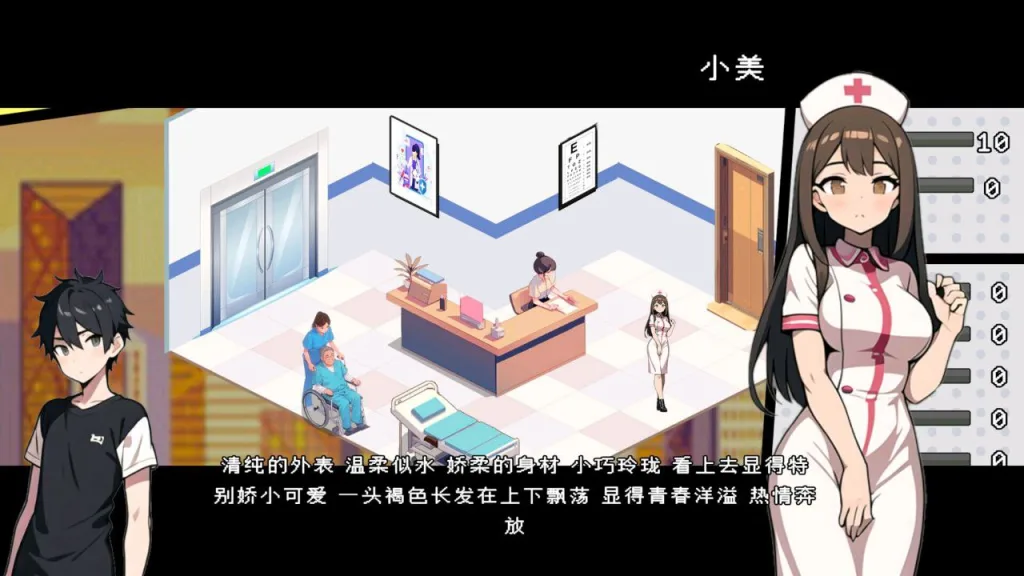图片[3]-[PC+安卓盖世][日式SLG] 都市女友的私密约会 An intimate date with an urban girlfriend STEAM官中步兵版 [1.0G]/1412-白夜ACG