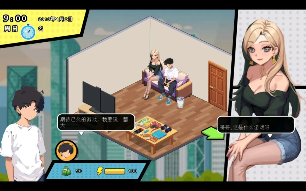 图片[5]-[PC+安卓盖世][日式SLG] 都市女友的私密约会 An intimate date with an urban girlfriend STEAM官中步兵版 [1.0G]/1412-白夜ACG