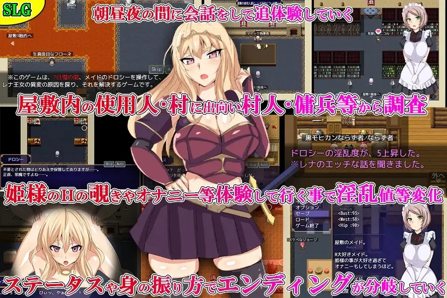 [PC+安卓mtool][日式RPG/巨乳] 第三王女蕾娜的秘密 第三王女レナの秘密 AI汉化版+自带全回想 [1.10G]/1416-白夜ACG