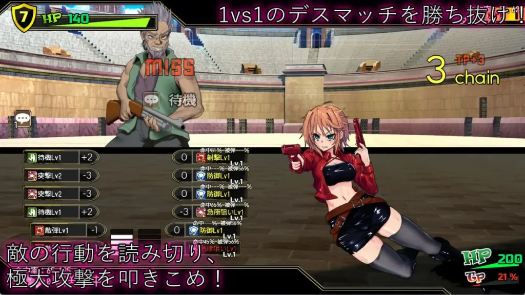 图片[2]-[PC+安卓joi][RPG/卡牌/步兵/动态]终末的死斗场少女 DEAD END COLOSSEUM デッドエンドコロッセオ v1.10 官方中文步兵版/1420-白夜ACG