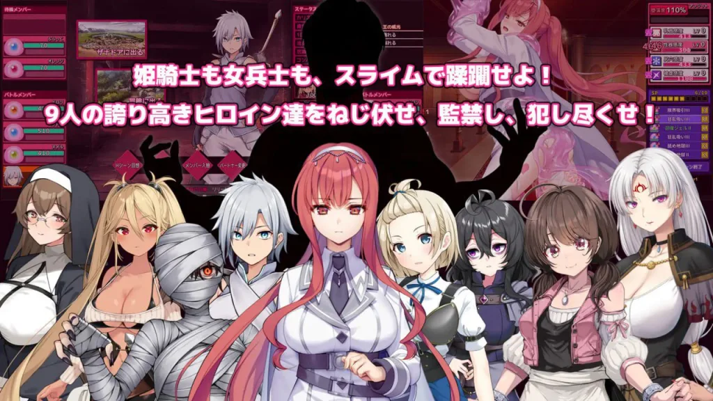 图片[2]-[PC+安卓盖世]【SLG/战斗H/汉化】完全堕落史莱姆大师（完堕スライムマスター）V1.010 内嵌AI汉化/1422-白夜ACG