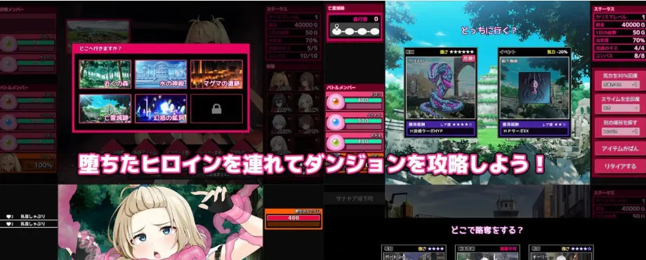 图片[3]-[PC+安卓盖世]【SLG/战斗H/汉化】完全堕落史莱姆大师（完堕スライムマスター）V1.010 内嵌AI汉化/1422-白夜ACG