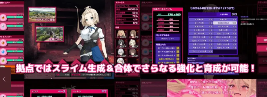 图片[4]-[PC+安卓盖世]【SLG/战斗H/汉化】完全堕落史莱姆大师（完堕スライムマスター）V1.010 内嵌AI汉化/1422-白夜ACG