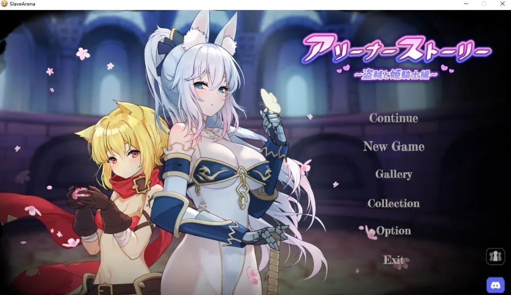 [PC+安卓盖世][SLG]斗技场物语～盗贼与姬骑士篇 1.0 官方中文步兵版/1423-白夜ACG