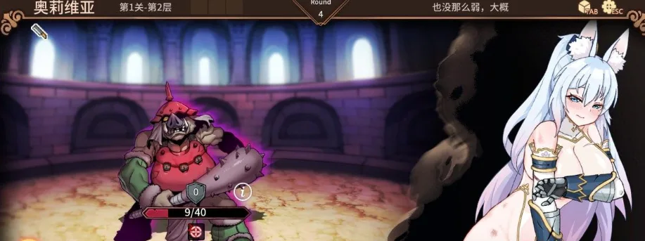 图片[3]-[PC+安卓盖世][SLG]斗技场物语～盗贼与姬骑士篇 1.0 官方中文步兵版/1423-白夜ACG