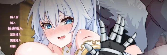 图片[4]-[PC+安卓盖世][SLG]斗技场物语～盗贼与姬骑士篇 1.0 官方中文步兵版/1423-白夜ACG