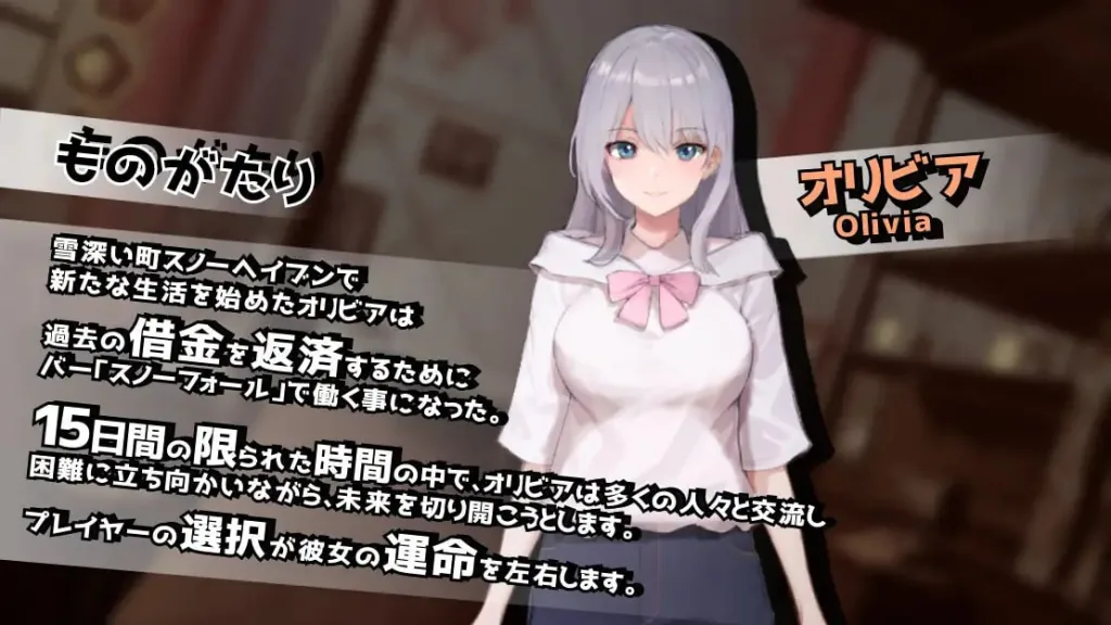 图片[2]-[PC+安卓mtool][SLG/卖春/动态]欲望与交涉的模拟：在街灯之下 欲望と交渉のシミュレーション:街の灯りの下で v1.3.1 AI汉化/1425-白夜ACG