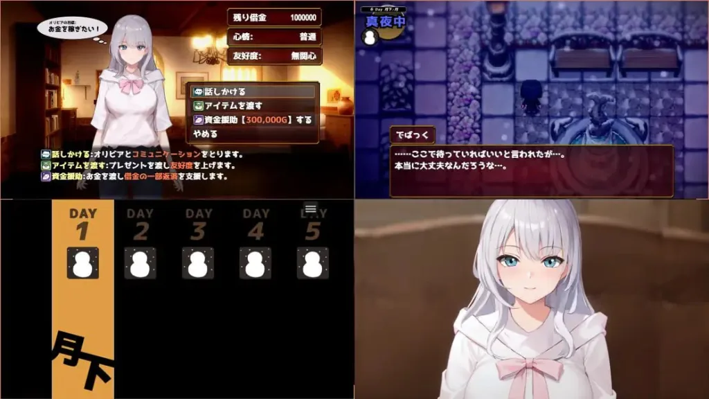 图片[3]-[PC+安卓mtool][SLG/卖春/动态]欲望与交涉的模拟：在街灯之下 欲望と交渉のシミュレーション:街の灯りの下で v1.3.1 AI汉化/1425-白夜ACG