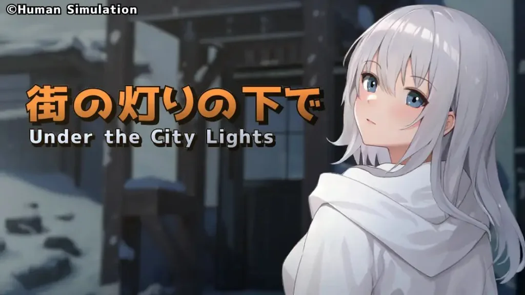 图片[4]-[PC+安卓mtool][SLG/卖春/动态]欲望与交涉的模拟：在街灯之下 欲望と交渉のシミュレーション:街の灯りの下で v1.3.1 AI汉化/1425-白夜ACG