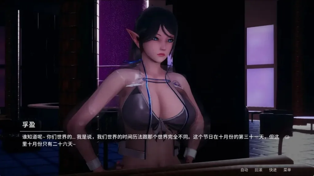 图片[3]-[PC+安卓joi][国风神作SLG/动态]凤凰外传1 v1.0.1官中/1427-白夜ACG