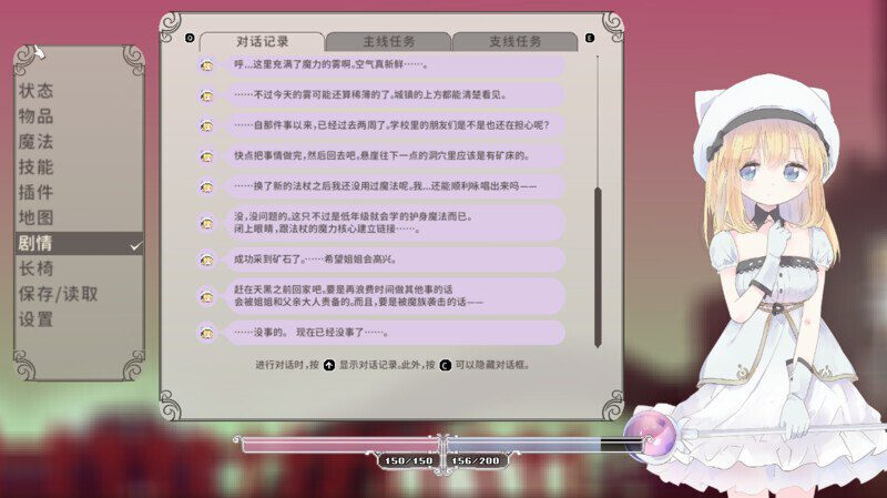 图片[5]-[PC+安卓盖世]【ACT/像素全动态】摇篮中的爱丽丝/爱丽丝的摇篮（Alice In Cradle）v0.29a官方中文版/1331-白夜ACG
