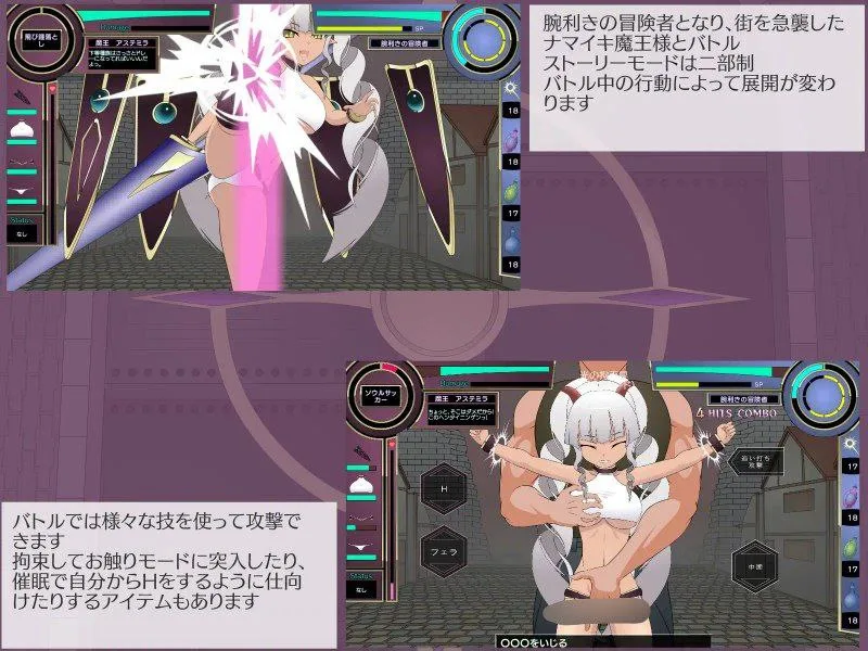 图片[2]-[PC+安卓][互动SLG/动态]惩戒！魔王大人 わからせ!魔王様/1439-白夜ACG