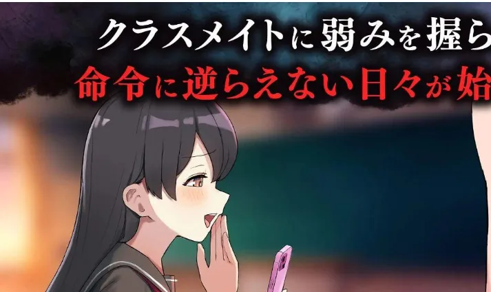 图片[3]-[PC+安卓][RPG/男性受]HAJI NOTE 恥×辱 / 耻辱笔记 汉化/1440-白夜ACG