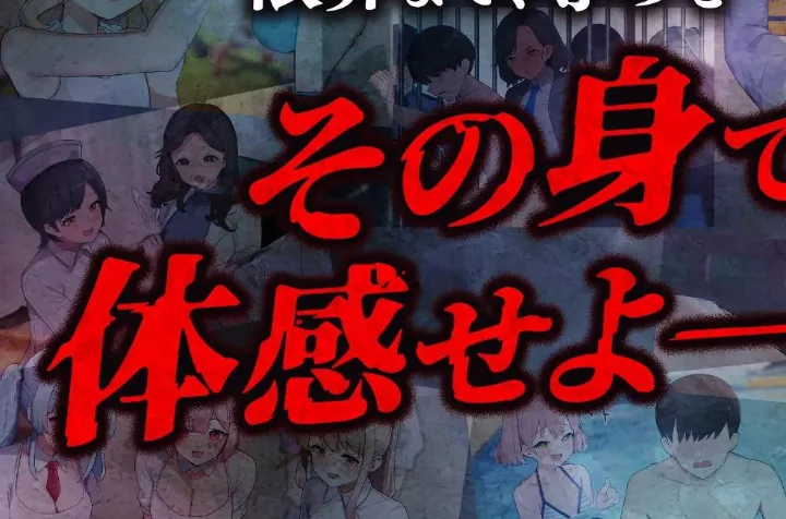 图片[4]-[PC+安卓][RPG/男性受]HAJI NOTE 恥×辱 / 耻辱笔记 汉化/1440-白夜ACG