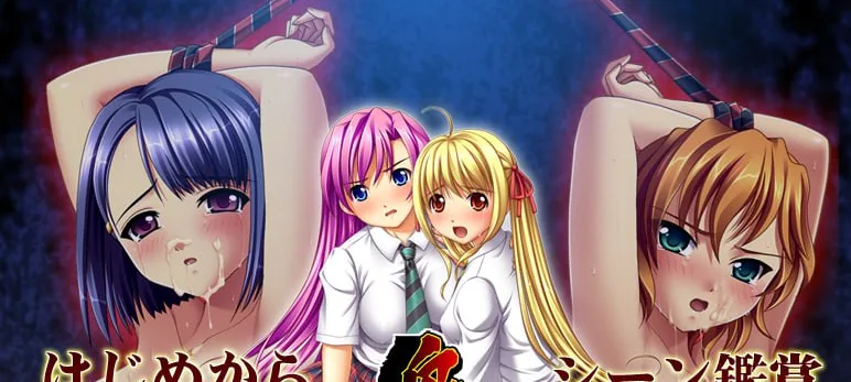 [PC+安卓kr]【ADV】 鬼父 游戏合集 (汉化+全cg存档) 2.56G/1518-白夜ACG