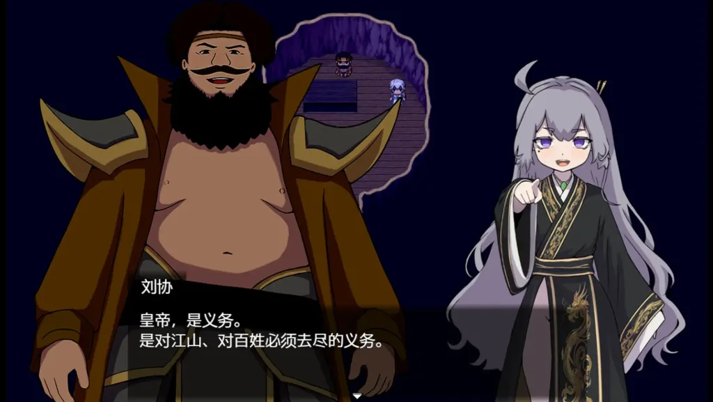 图片[3]-[PC+安卓]朕才是皇帝 我才是皇帝 朕こそ皇帝なり ver1.2 官方中文版+全回想存档 [870M]/1448-白夜ACG