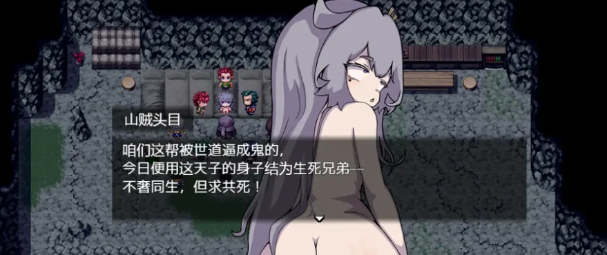 图片[4]-[PC+安卓]朕才是皇帝 我才是皇帝 朕こそ皇帝なり ver1.2 官方中文版+全回想存档 [870M]/1448-白夜ACG