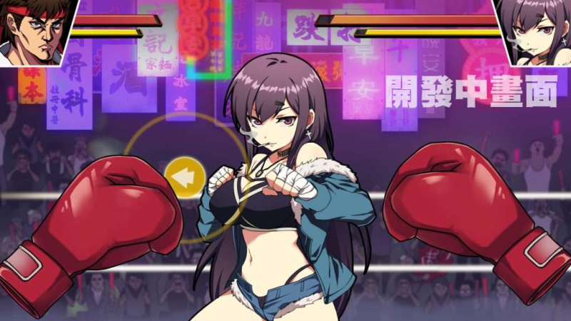 【PC/ACT/官中/国语CV/更新】女拳主义 F-ist! WaifuFighterFist 官方中文步兵版/1348-白夜ACG
