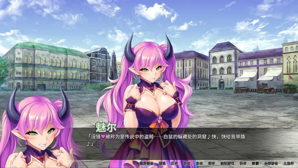 图片[2]-[PC+安卓][拔作ADV/官中]魔王军团肉便器1.1.6（Stealing a Monster Girl Harem）/1502-白夜ACG