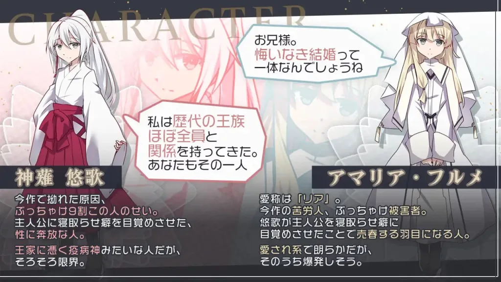 图片[2]-[PC+安卓][日式RPG/NTRS] 双巫婚礼～两位新娘～ 双巫婚礼～二人の花嫁～ 内嵌AI汉化版+作弊码/1503-白夜ACG