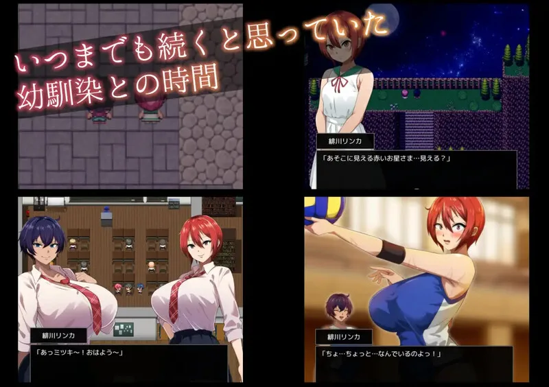 图片[4]-[PC+安卓][RPG/被NTR/动态] 月夜下辉映的赤红之花 月夜に輝く赤い華 v1.02AI汉化版+自带全回想解放 [1.80G]/1504-白夜ACG