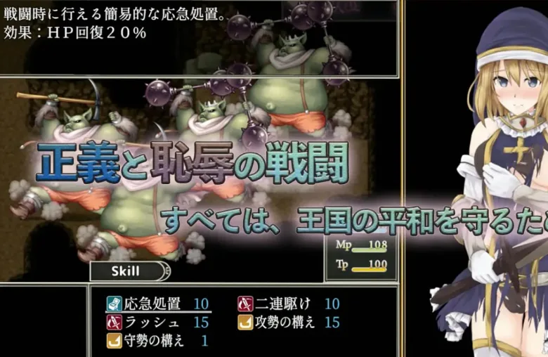 图片[2]-[PC+安卓][RPG/羞耻/动态]BegieAde ~谎言与复仇之诗~ BegieAde ～嘘と報復のリリック～ v1.04 精翻汉化/1505-白夜ACG