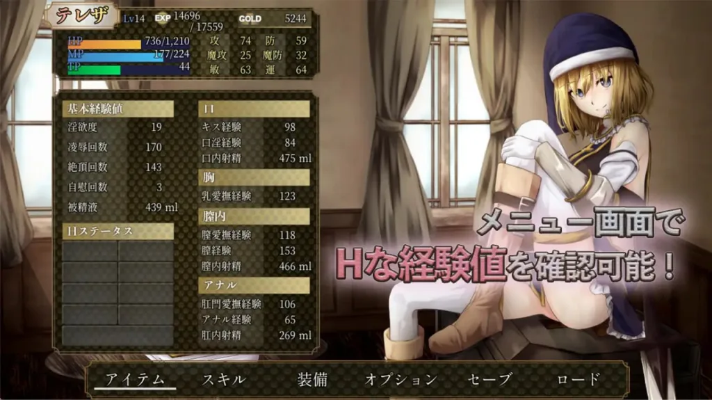 图片[3]-[PC+安卓][RPG/羞耻/动态]BegieAde ~谎言与复仇之诗~ BegieAde ～嘘と報復のリリック～ v1.04 精翻汉化/1505-白夜ACG