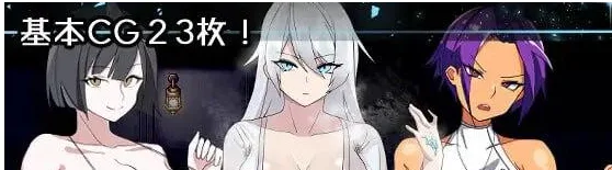 图片[2]-[PC+安卓]【RPG/汉化/怀孕】教学楼的大奶子和被鞭打的屁股 デカ乳ムチ尻幽霊校舎 /1507-白夜ACG