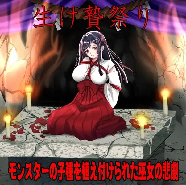 图片[2]-[PC+安卓][RPG/巫女/异种]白狐神社 白木神社 ～献祭的巫女～ しりこ神社 ～生け贄の巫女～内嵌AI汉化版+作弊码/1513-白夜ACG