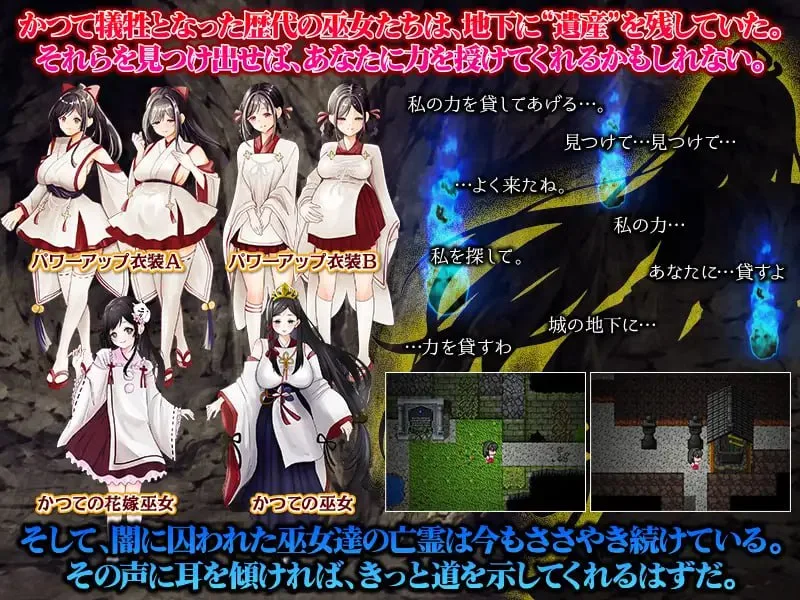图片[4]-[PC+安卓][RPG/巫女/异种]白狐神社 白木神社 ～献祭的巫女～ しりこ神社 ～生け贄の巫女～内嵌AI汉化版+作弊码/1513-白夜ACG