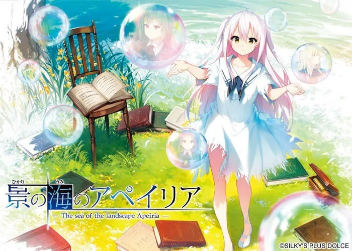 【ADV/AI汉化】流景之海的艾佩理雅 the sea of the landscape apeiria 景の海のアペイリア/1524-白夜ACG