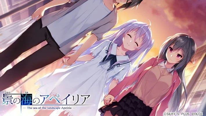 图片[2]-【ADV/AI汉化】流景之海的艾佩理雅 the sea of the landscape apeiria 景の海のアペイリア/1524-白夜ACG