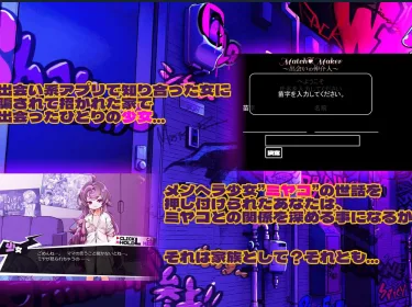 [PC+安卓/SLG/AI汉化]平板家族过家家つるぺた家族ごっこ/1525-白夜ACG