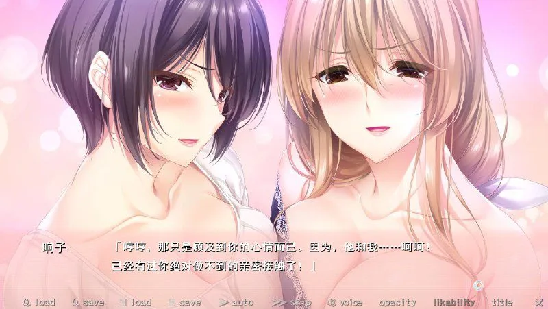 图片[2]-[超拔作/精翻/全CV/4.2G] 过家家~崽种抢夺大作战~精翻汉化硬盘版+全CG/1526-白夜ACG