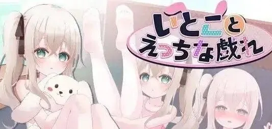 [PC+安卓盖世][SLG/互动触摸/动态]表妹的心动嬉戏 v1.7.5汉化版/1528-白夜ACG