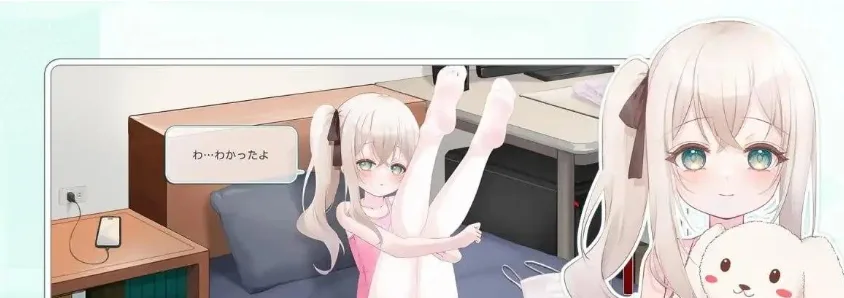 图片[2]-[PC+安卓盖世][SLG/互动触摸/动态]表妹的心动嬉戏 v1.7.5汉化版/1528-白夜ACG