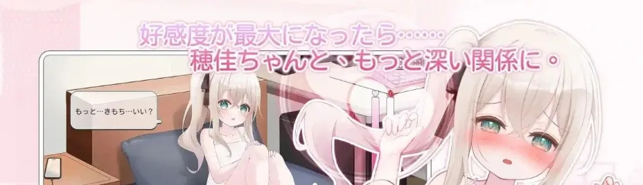 图片[3]-[PC+安卓盖世][SLG/互动触摸/动态]表妹的心动嬉戏 v1.7.5汉化版/1528-白夜ACG