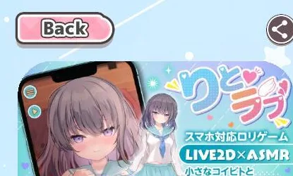 图片[2]-[PC+安卓盖世][互动SLG/汉化] 梨与爱~沉默的少女撒娇的甜蜜恋爱之曲 云汉化版★全CV/1530-白夜ACG