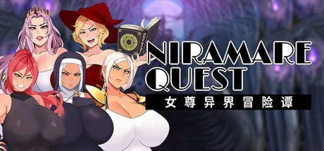 [PC+安卓joi][RPG/巨乳]女尊异界冒险谭 Niramare Quest: Saving a World That Loves Hating Me ニラマレクエスト 官中步兵版/1533-白夜ACG
